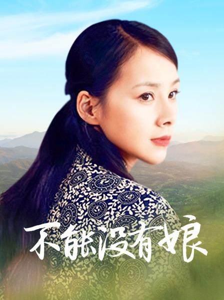 63195-逃亡系列 山西反差婊【晶崽 KiMRegina】888元 会员群福利